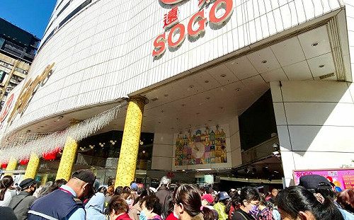 SOGO母親節比照週年慶！大推買1送1