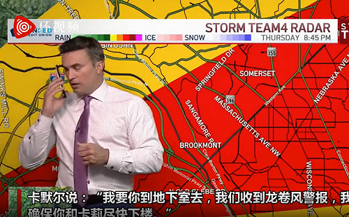 報氣象到一半發現龍捲風會經過家門口 美主播忙給子女打電話
