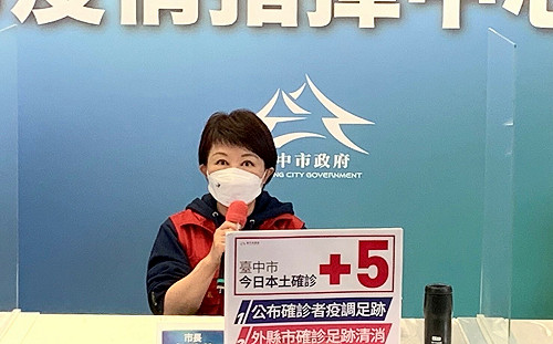 台中新增5本土確診 居家隔離破百人