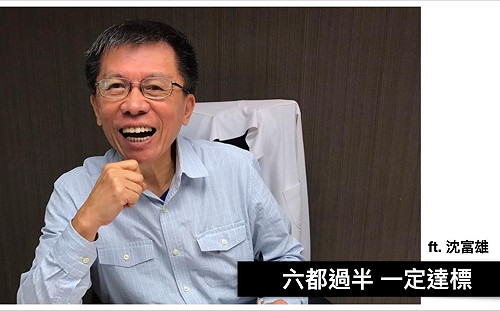 「朱羅之亂」 壞選情？沈富雄預言：國民黨「六都過半、一定達標！」