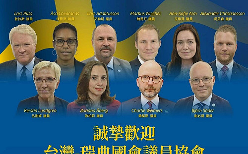 瑞典國會議員訪台 蔡英文12日總統府接見