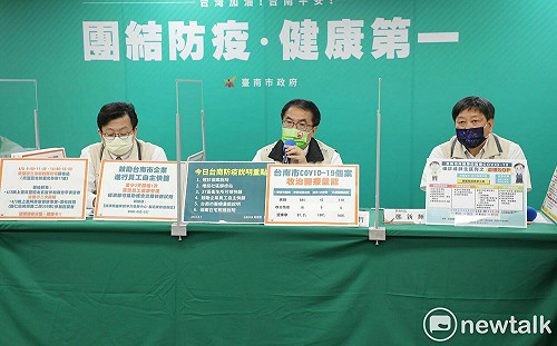 南市新增5例確診  市府鼓勵企業員工自主快篩落實健康管理