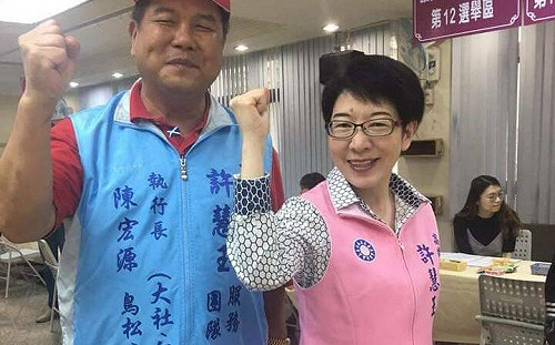 國民黨5連霸高雄市議員許慧玉不再參選 選擇把時間留給家人