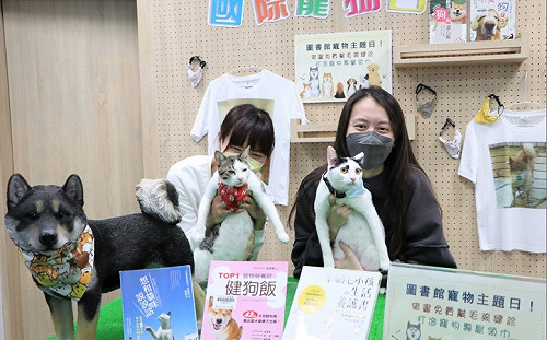 新北市圖寵物主題日！狗貓鼠兔全報到