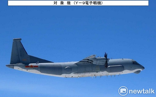 很故意！解放軍「運-9」通信對抗機「擦邊」繞飛台灣東部 日稱「初次記錄」