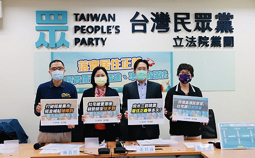 中央砸300億擴大補助 民眾黨團質疑租屋族難受惠