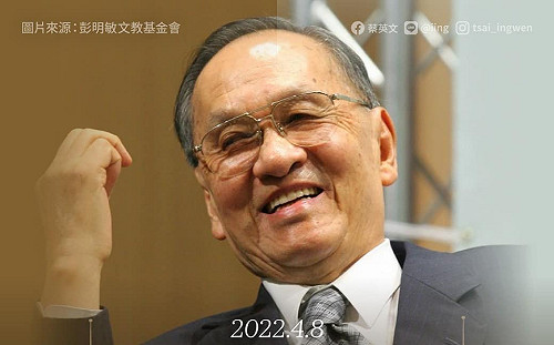 彭明敏曾任獨盟主席 獨盟24日舉辦追思會