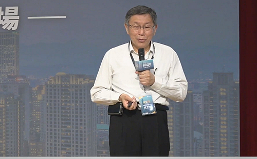 罵賴香伶主任是狗  柯文哲認EQ不好將私下道歉