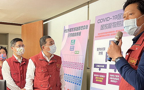 獨步全國  新北輕症「居家照護關懷中心」今試運行