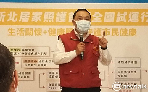 足跡公布已無意義 侯友宜：重點放中重症、高危險群