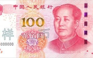 外資逃離中國上季破紀錄  侵台疑慮促使投資人省思長期戰略