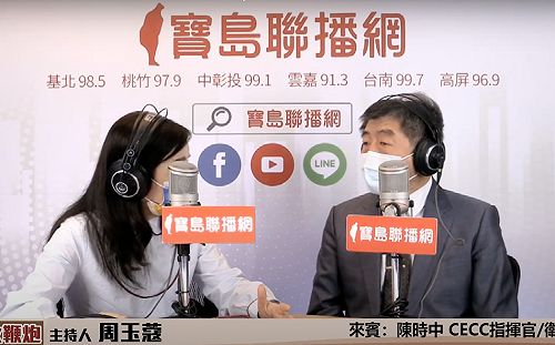 快訊》阿中部長將選台北市長？陳時中鬆口：與蔡總統非正式談過