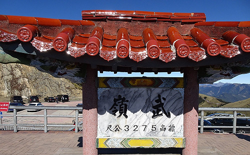 遊客打卡要等等！合歡山武嶺觀景台將封閉整修半年