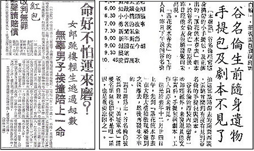 管仁健觀點》張柏舟鬼扯谷名倫與壓死賣肉粽仔