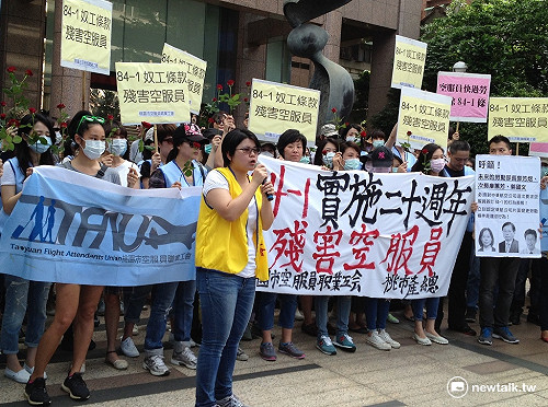 拒簽賣身契空服員擬罷工 華航：協調中
