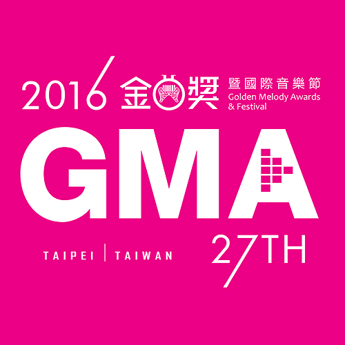 第27屆金曲獎入圍名單揭曉 蘇打綠入圍8項最風光