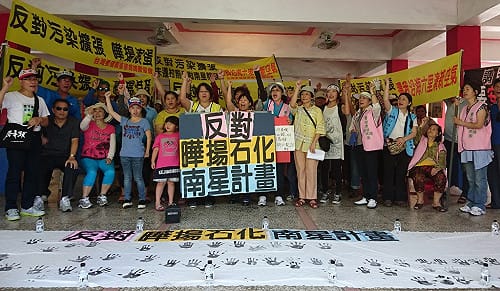 反對曄揚石化設廠 小港400居民遊行抗議