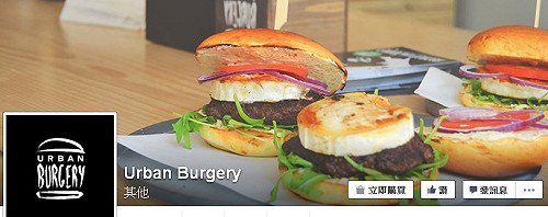 德小店不怕報復  裝8監視器復賣艾爾段漢堡