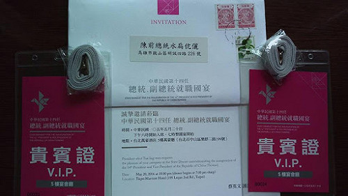 台中監獄：扁若出席國宴 恐撤銷保外就醫