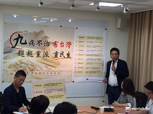 9大弊病 親民黨批馬卻只檢討鹿茸