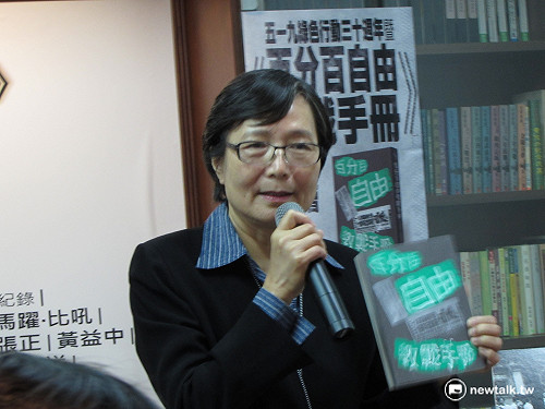 520刪社運橋段 葉菊蘭：這是選蔡英文的理由