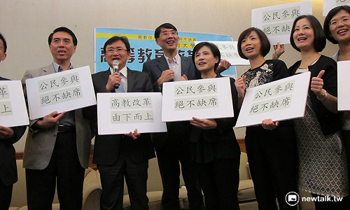 高教改革論壇 立委關心階級複製議題