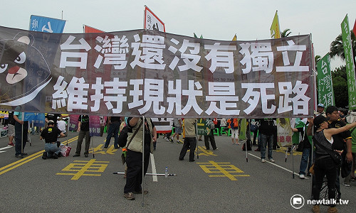 蔡英文就職  統獨、工運團體齊聚凱道各吹各調