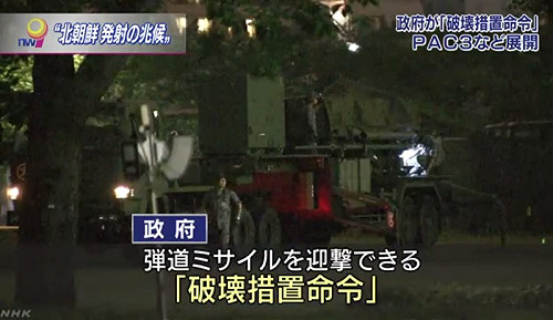朝鮮有射導彈徵兆 傳日本政府下摧毀令