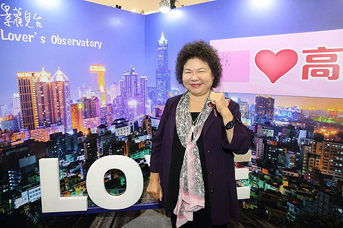 高雄辦港灣城市論壇 陳菊願赴中國邀請