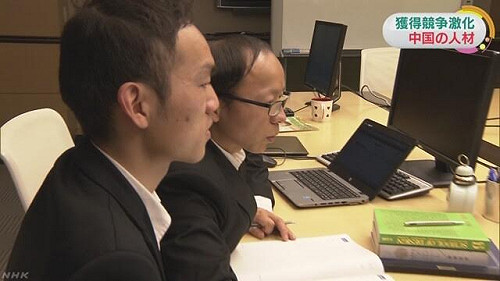 全球IT產業爭搶中國科技人才