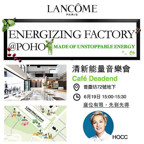 蘭蔻抱中國大腿切割香港藝人  中港都喊拒買