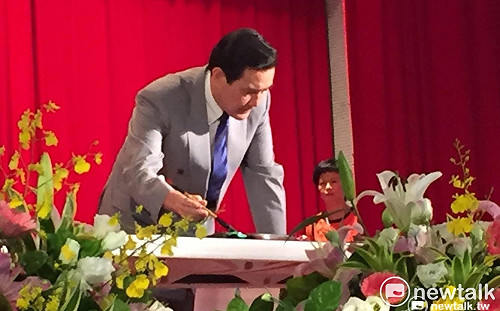 馬出境案  林碧炤、吳釗燮組專案小組嚴審