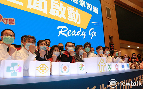 新北市居家照護全面啟動 陳時中讚侯友宜：勇敢踏出第一步