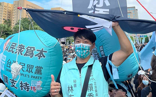 林志豪不滿黑箱提名退黨繼續選 民眾黨：感受林將參選列為一目標
