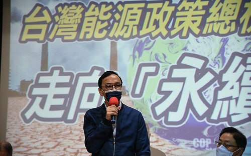 國民黨高雄市長誰來選？ 朱立倫：要找真正愛高雄的