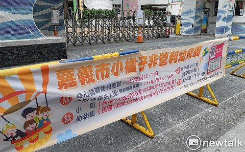 嘉義市新增2確診 1為小橘子幼兒園案童之親屬