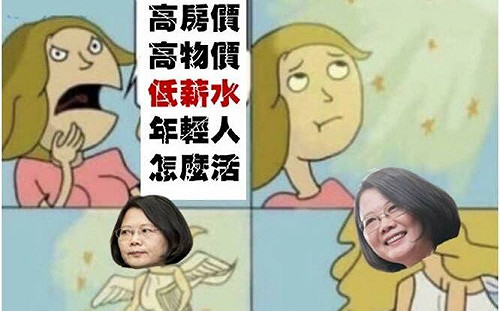 創新高！ 痛苦指數衝破6 她批：人民生活辛酸被政府選擇性跳過