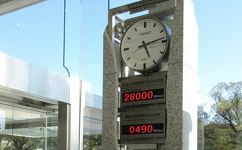 美國同年兩次「亞臨界核試驗」 廣島原爆館調整「和平鐘」抗議