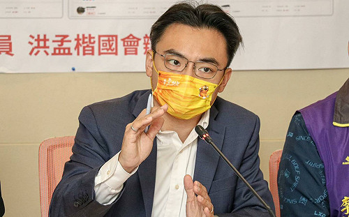 「學習歷程」檔案竟被當成網購商品！洪孟楷籲教育部加強防弊