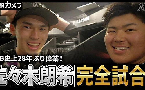 佐佐木先發　電視台狂插廣告被罵翻