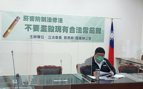 被要求設獨立空間 綠委憂雪茄館被濫殺