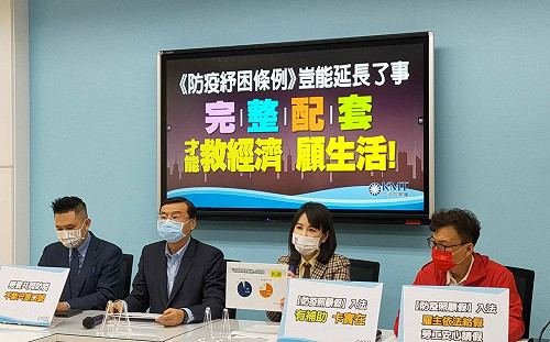 紓困特別條例延長 國民黨團：採購疫苗、提供免費快篩劑