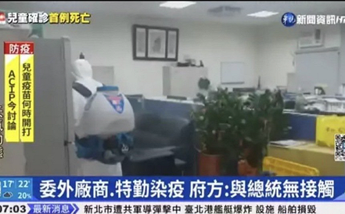 華視誤播「新北市遭共軍導彈擊中」 調查局通知導播、字幕人員說明