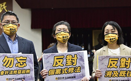 國務機要費除罪化》時力反個案式修法 民眾黨批兩黨不理性