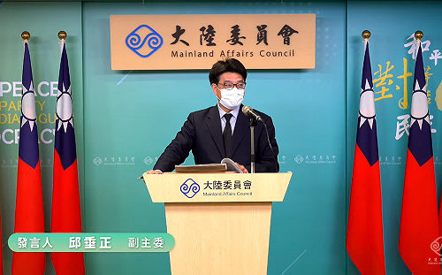 無法取得PCR證明難返台？陸委會：以個案方式協助