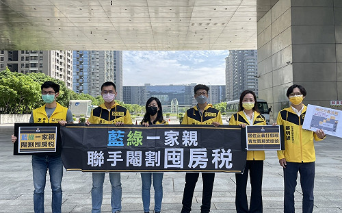中市議會通過放寬版囤房稅 時力痛批：藍綠聯手閹割囤房稅