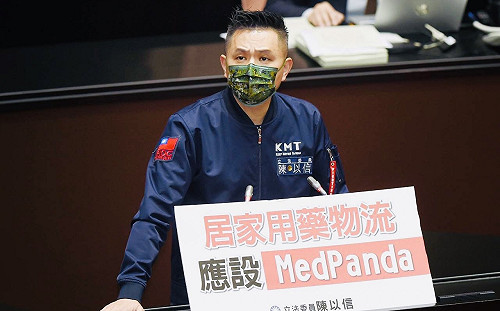大量新冠輕症居家照護 陳以信籲設MedPanda快遞送藥