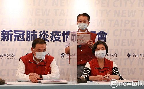 不跟進北市國高中免到校 新北：依中央停課標準授權學校彈性調整