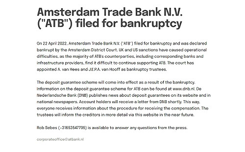 不敵制裁 俄羅斯所屬阿姆斯特丹貿易銀行破產