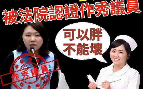 「可以胖，不能壞」！ 楊佩樺：邱于軒不要再繼續壞下去了